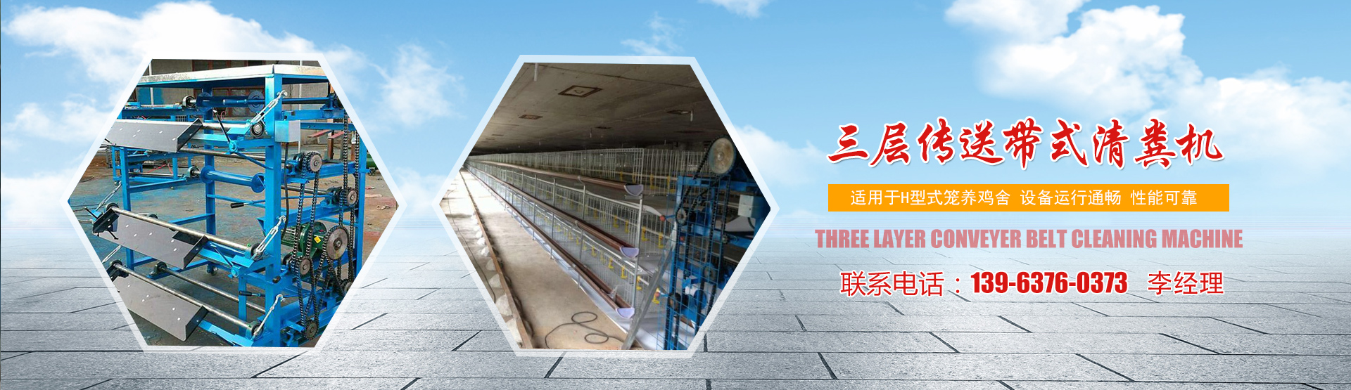 曲阜市康威醫(yī)療器械有限公司